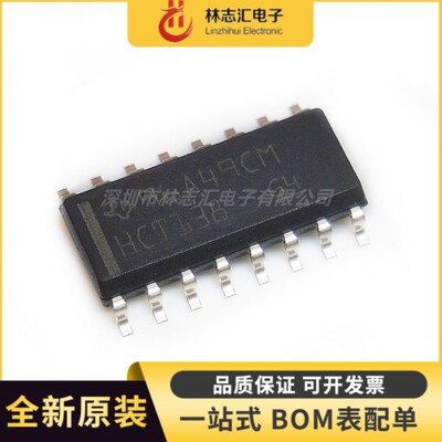 全新原装 SN74HCT138DR 封装SOIC-16 解码器/多路解复用器芯片