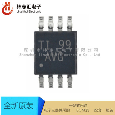全新进口  TLV272IDGKR 运算放大器 AVG 封装 VSSOP-8