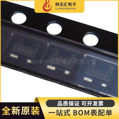 全新原装 MAX811SEUS 封装SOT-143 监控和复位芯片