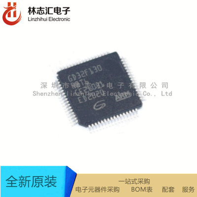 全新进口 GD32F130R8T6 130R8T6 LQFP-64 全新 微控制器芯片