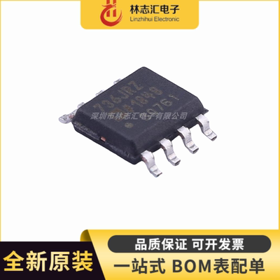 全新 AD736 AD736JRZ-R7 SOP-8 低成本 低功耗 RMS-DC转换器