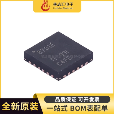 DRV8701ERGER 封装QFN-24  栅极驱动芯片