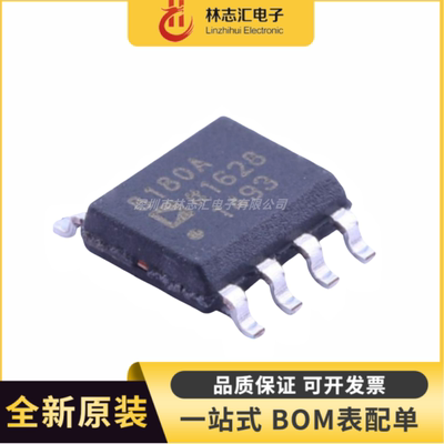 全新原装 AD8180ARZ AD8180AR AD8180 封装SOP8 量大价优