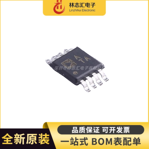 原装 AD8566ARMZ AD8566AR MSOP-8运算/缓冲放大器