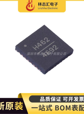 全新原装 HMC462LP5ETR 丝印H462 封装 QFN32 射频放大器IC