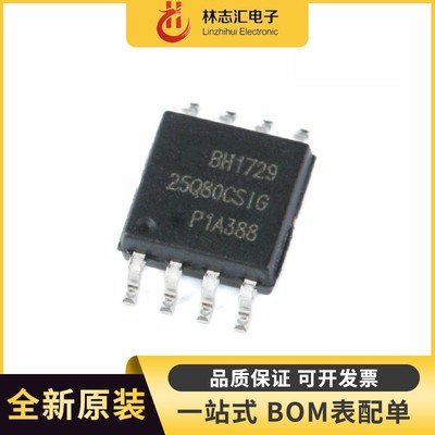 全新GD25Q64CSIG 封装 SOP-8 64Mbit SPI FLASH存储器芯片