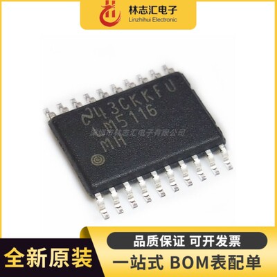 全新进口 LM5116MHX/NOPB 封装TSSOP-20    开关控制器芯片IC
