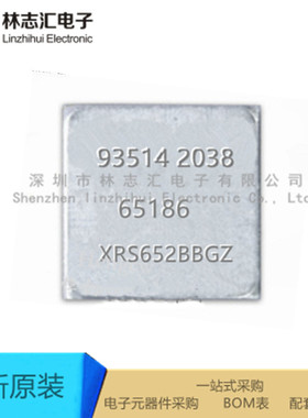 全新原装 ADXRS652BBGZ ADXRS652封装 BGA32 微控制器芯片