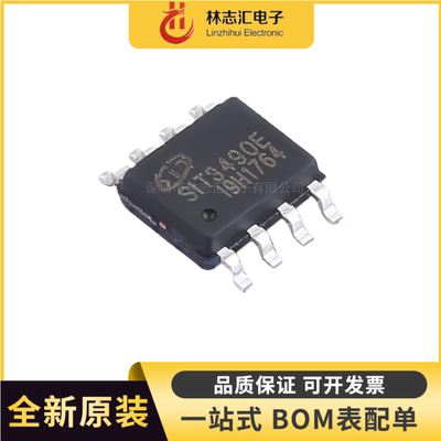 全新原装 SIT3490EESA 封装SOP8 RS485/RS422收发器芯片IC