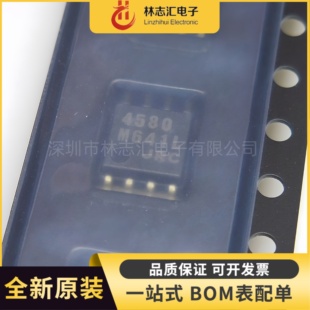 原装正品 NJM4580M-TE1 封装DMP8 双路运算放大器芯片IC