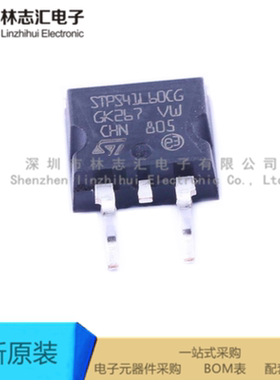 全新进口STPS41L60CG   MOS管场效应管 封装 TO-263 量大价优