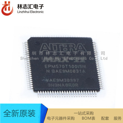 原装进口EPM570T100I5N TQFP-100 复杂可编程逻辑器件  专业配单