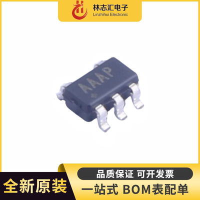 全新 MAX824TEUK+T MAX824T SOT23-5 丝印AAAP 监控电路芯片