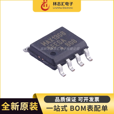 全新原装  MAX13085EESA 封装SOIC-8 收发器 驱动芯片IC