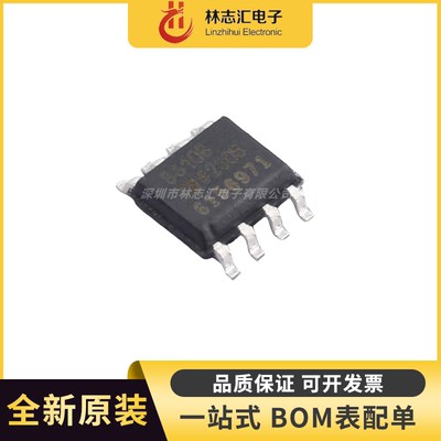 全新原装  AD8610BRZ 丝印8610B 封装 SOIC-8 精密放大器芯片IC
