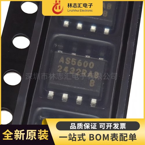 全新 AS5600 AS5600-ASOM 封装SOP-8 磁编码器IC芯片