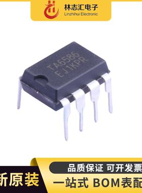 TA6586 31002 7504 75358 75393 75458P/PG/AP 直插DIP8