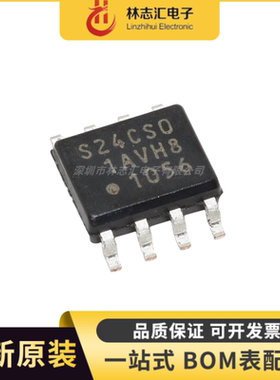 全新原装 S-24CS01AFJ-TB-G 丝印 S24CS0 封装SOP-8 存储器芯片