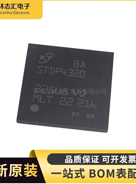 全新原装 STDP4320-BA STDP4320 封装BGA172 视频处理器芯片IC