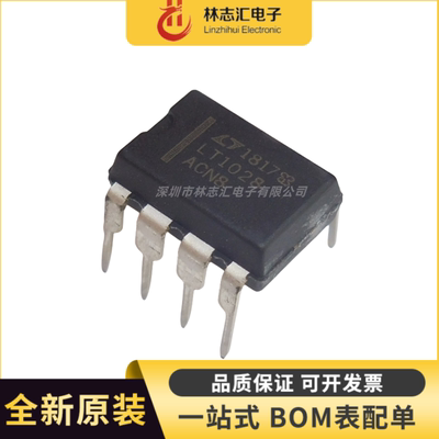 全新原装 LT1028ACN8 LT1028  直插DIP8 高精密高速单运放芯片