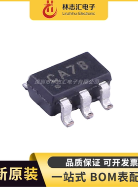 全新 原装 MCP3421A0T-E/CH SOT-23-6 模数转换器芯片