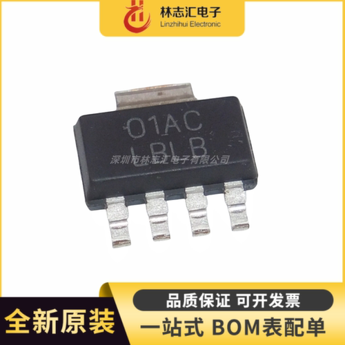 全新原装 LP3965EMP-2.5 封装SOT-223-5丝印LBLB  线性稳压器