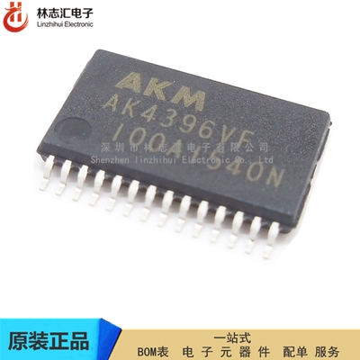 全新原装  AK4396VF AK4396 音频解码器I 数模转换器芯片TSSOP28