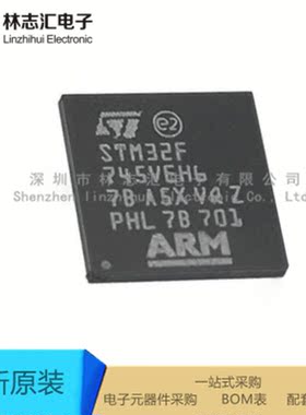 全新原装  STM32F745VEH6 封装BGA100 微控制器芯片  量大价优