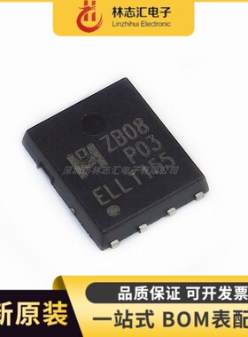 全新原装 EMZB08P03H EMZB08P03 丝印ZB08P03 QFN DFN5*6