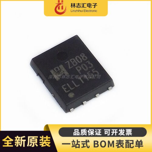全新原装 EMZB08P03H EMZB08P03 丝印ZB08P03 QFN DFN5*6