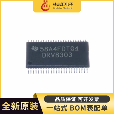 DRV8303DCAR 8821DCAR DRV8821DCA DRV8823DCAR HTSSOP48