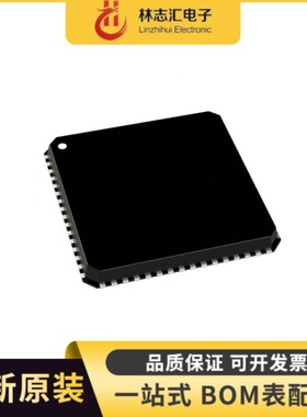 全新原装 AD9867BCPZ QFN64封装 专业配单