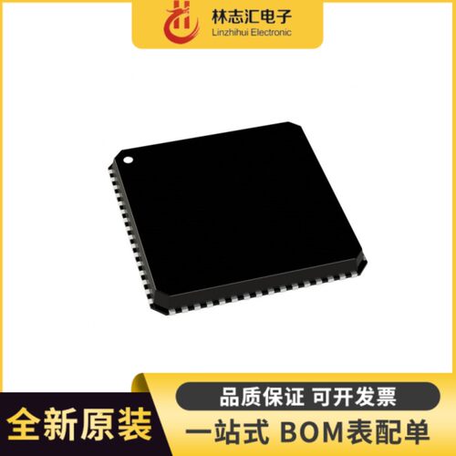 全新原装 AD9867BCPZ QFN64封装 专业配单