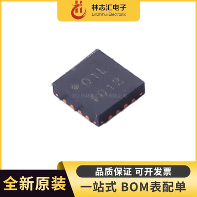 全新原装 ADL5513ACPZ 封装 LFCSP-16 射频检波器芯片IC