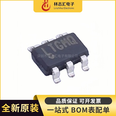 全新原装 LT8330ES6 封装SOT-23-6  DC-DC电源芯片