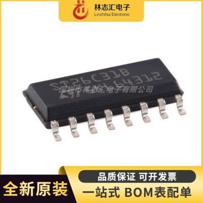 全新 ST26C31BDR 丝印ST26C31B 封装SOP-16 RS422-驱动器芯片