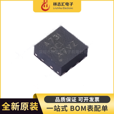 全新原装 TRF37A73IDSGR A731  封装WSON-8  RF放大器芯片IC