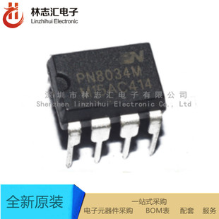 全新原装  PN8034M PN8034 DIP-7  美的电饭锅电脑板电源管理芯片