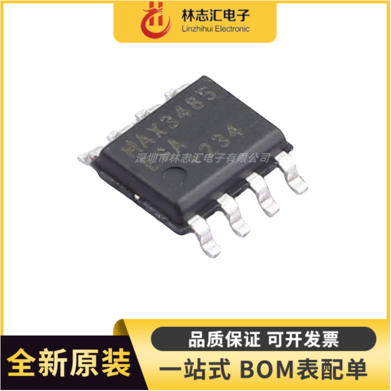 全新 MAX3485ESA SOIC-8 3.3V 10Mbps真RS-485/RS-422收发器芯片