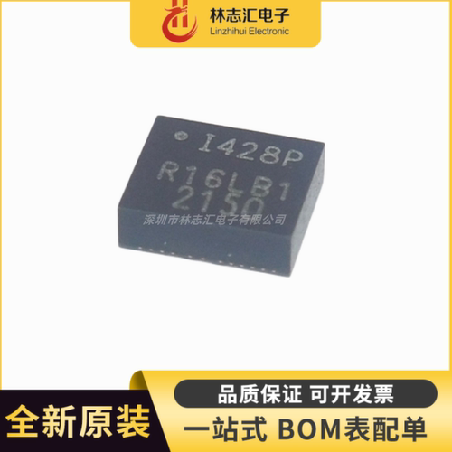 全新原装 ICM-42688-P 封装 QFN14 丝印I428P 6轴运动传感器