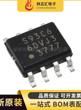 全新原装 S-93C66BD01-J8T1G 丝印S96C6 封装 SOP8
