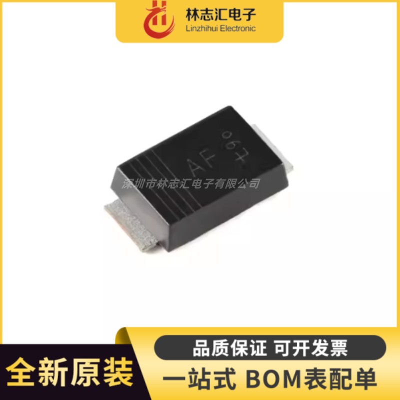 全新原装 PMEG4050EP,115 CFP5 5A 低VF MEGA肖特基势垒整流器