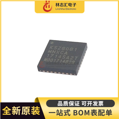 全新KSZ8081MNXCA-TRQFN-32