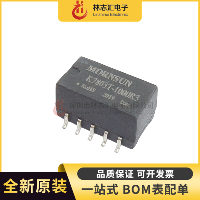 全新原装 K7803T-1000R3 封装 SIP DC-DC非隔离宽电压电源模块