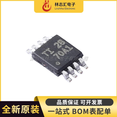 全新 TMAG5170A1QDGKR VSSOP-8 丝印70A1 线性霍尔传感器