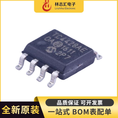 全新 TC4428AEOA713 贴片封装SOIC-8 TC4428AE栅极驱动器IC