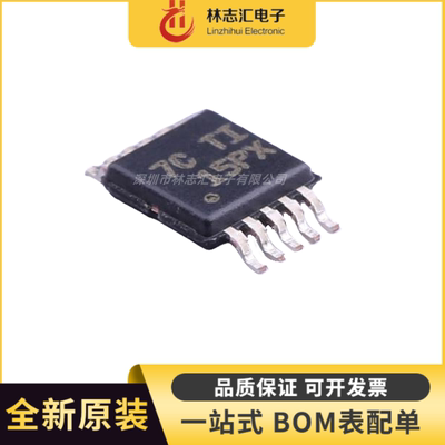 全新原装 TPS92515HVDGQR 丝印15PX 封装MSOP10 专业配单