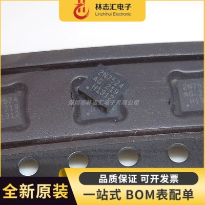 原装2EDN7524G WSON-8 贴片2N7524AG GXTMA1 栅极驱动器芯片