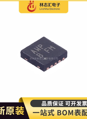 全新原装  MAX5969BETB+T丝印AWP 封装TDFN-10  专业配单