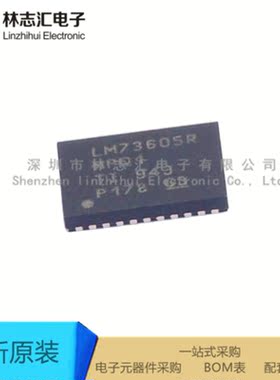 全新原装  LM73605QRNPRQ1 封装WQFN30 电压转换器芯片IC  配单